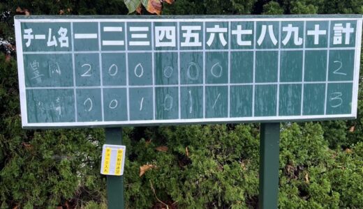 第50回島田掛川信用金庫杯県選抜少年野球掛川大会　準決勝
