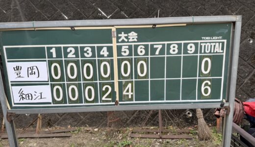 ジュニア練習試合