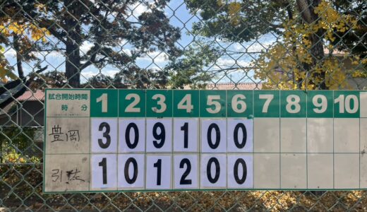 練習試合　VS引佐ドリームジュニアさん