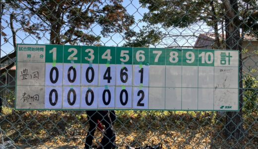 練習試合　VS都田リバースさん