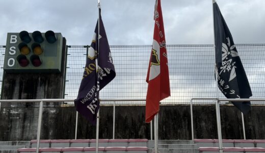 天竜支部　お別れ試合