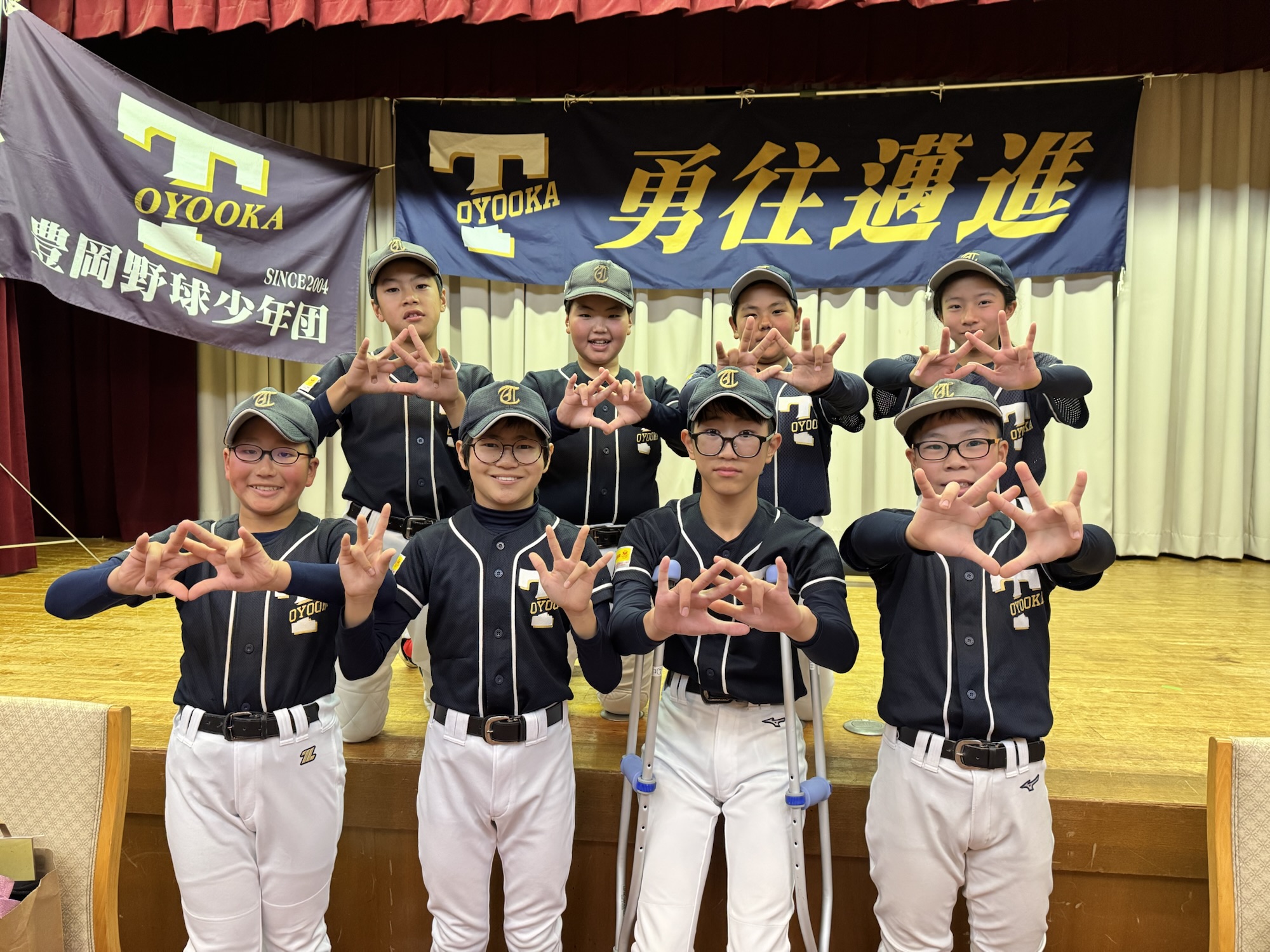野球少年団　７名　額なし普通郵送 2025.12.20 卒団式 - 豊岡野球少年団