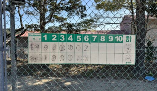 練習試合  vs浜北スモールジャイアンツ