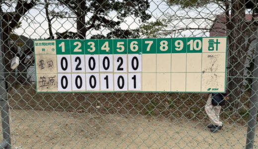 練習試合 vs 笠原スポーツ少年団