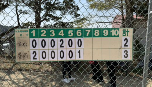 練習試合　vs 浜松ガッツ